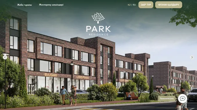 Park Residence, как сайт выглядит сейчас